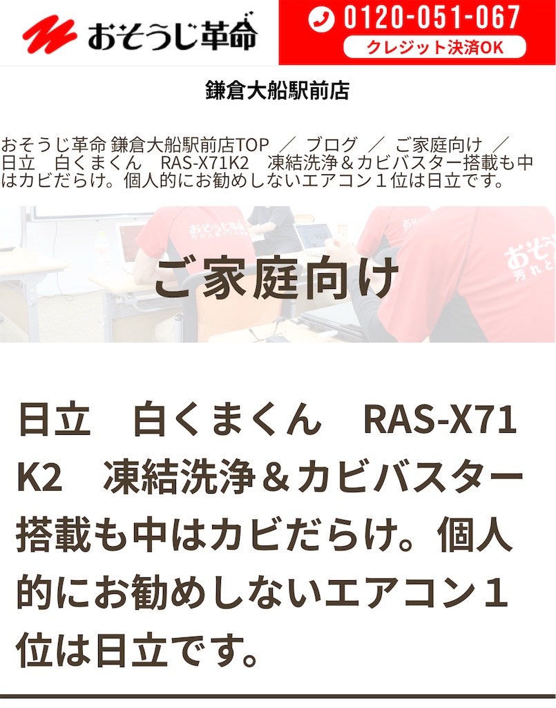 f:id:Wonder7:20250428002535j:image