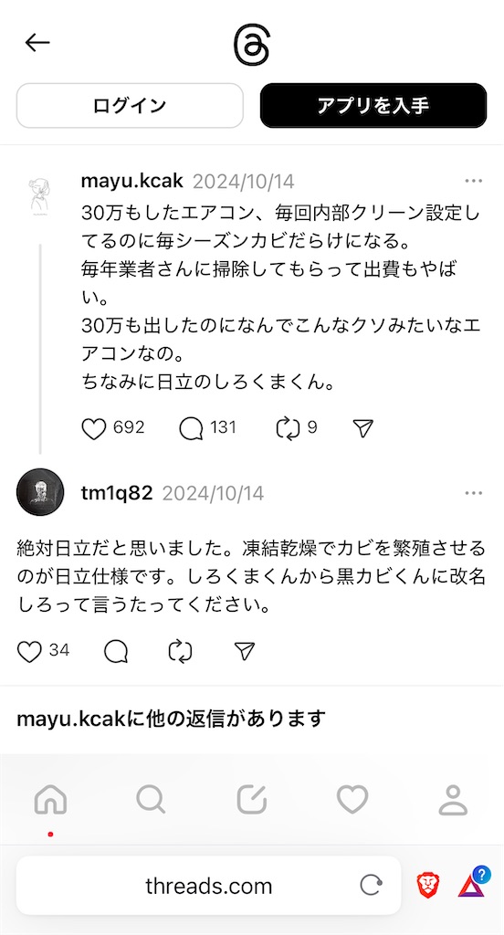 f:id:Wonder7:20250428003606j:image