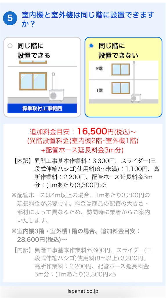 f:id:Wonder7:20250523114828j:image