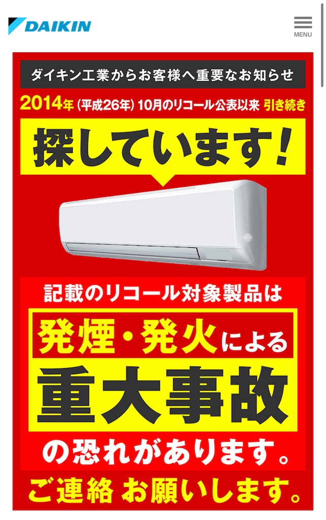 f:id:Wonder7:20250530001309j:image f:id:Wonder7:20250530001309j:image