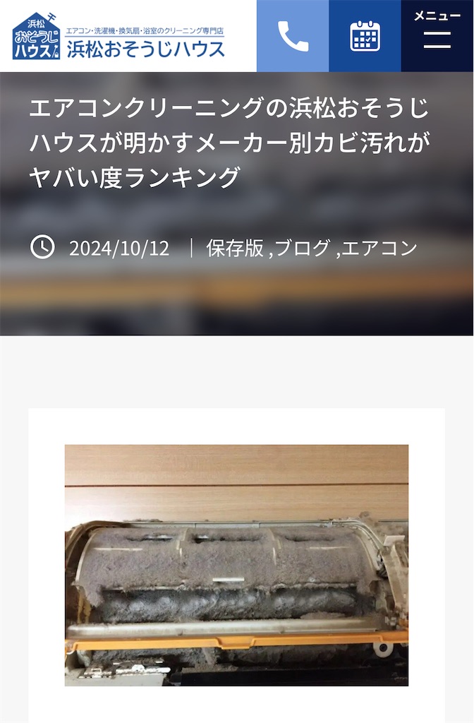 f:id:Wonder7:20250601231906j:image