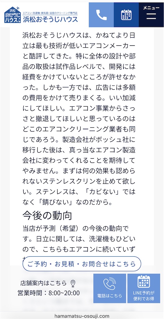 f:id:Wonder7:20250601233605j:image