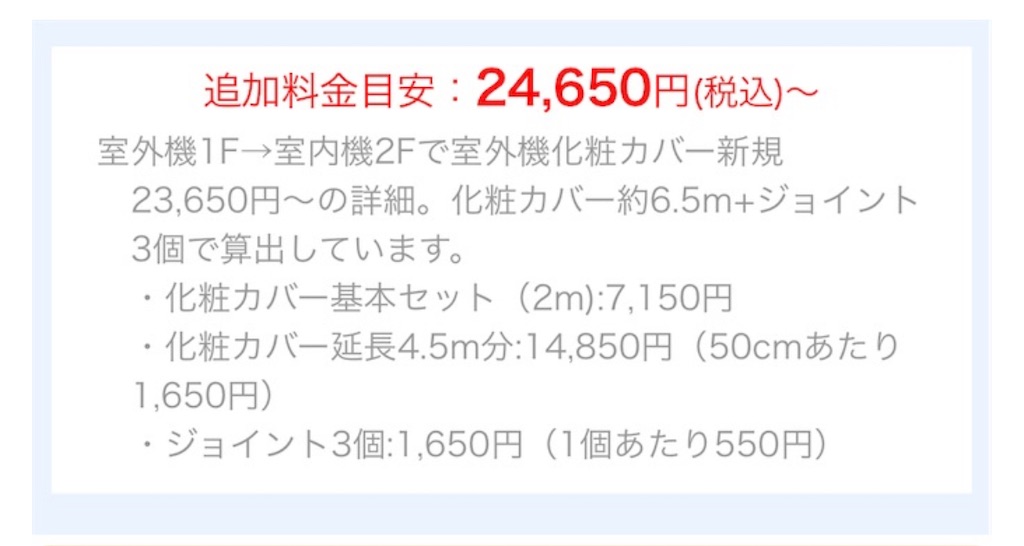 f:id:Wonder7:20250602151555j:image