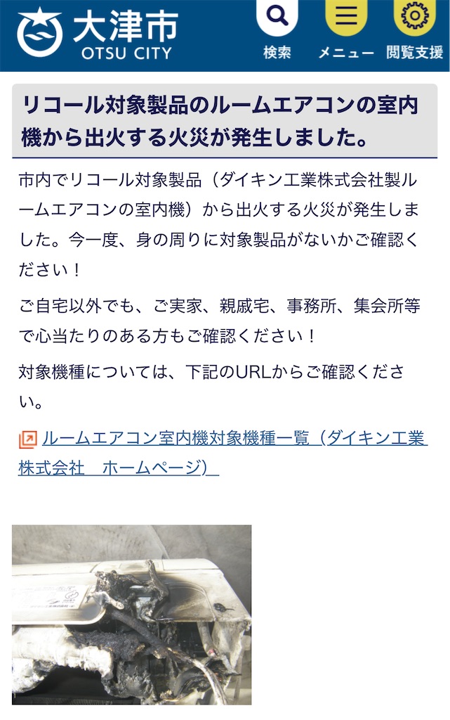 f:id:Wonder7:20250609223603j:image