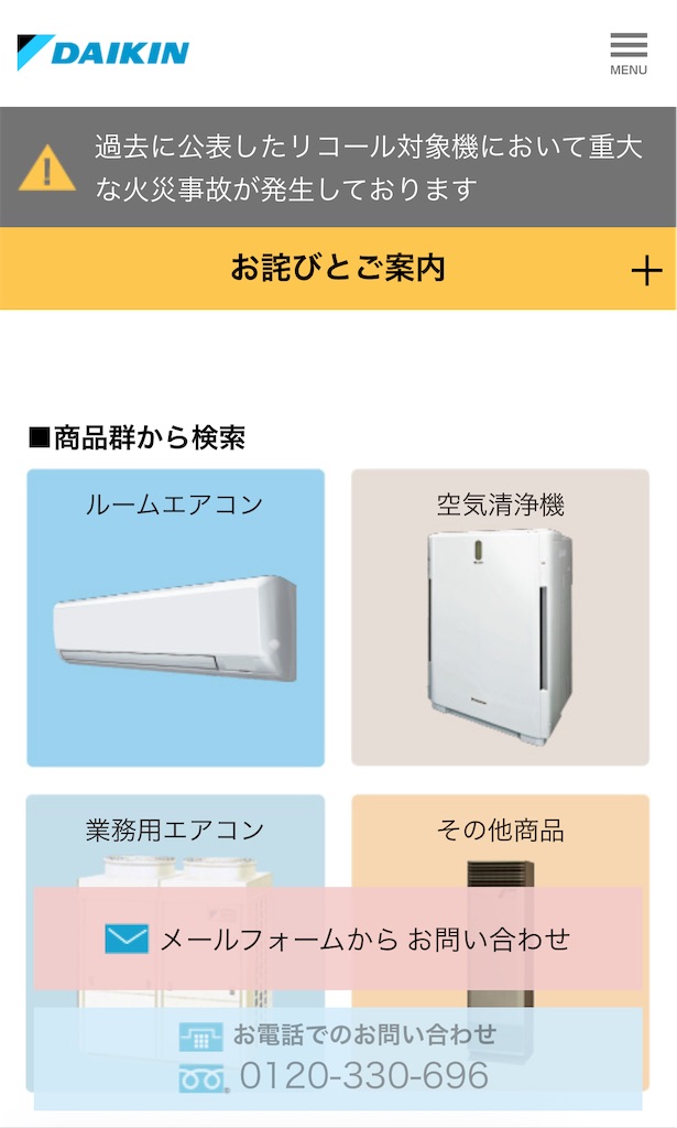 f:id:Wonder7:20250610143206j:image f:id:Wonder7:20250610143206j:image
