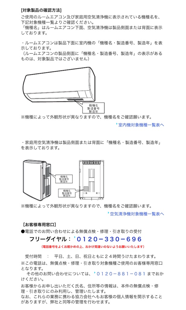 f:id:Wonder7:20250610143229j:image f:id:Wonder7:20250610143229j:image