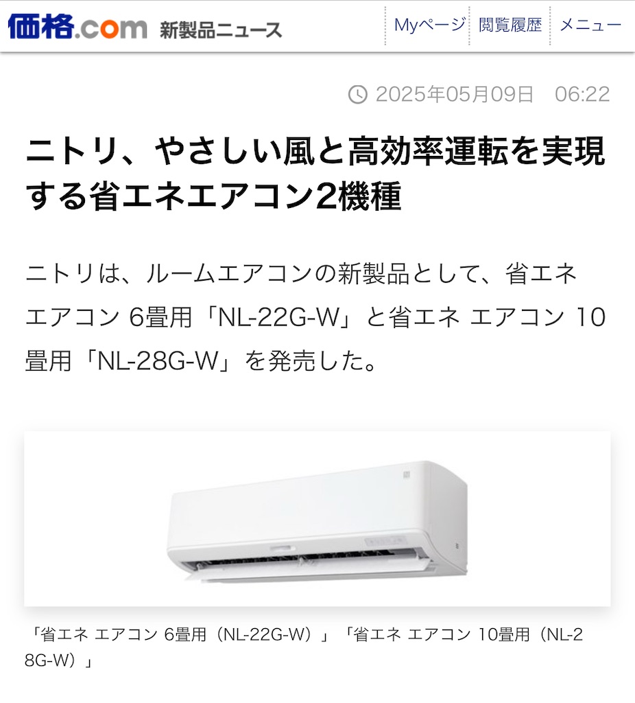 f:id:Wonder7:20250610145723j:image