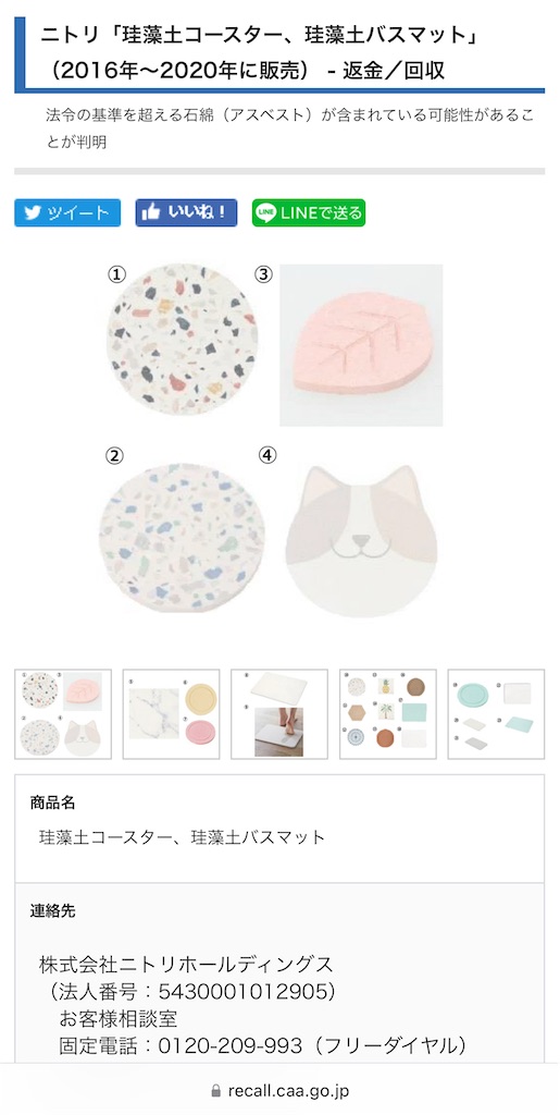 f:id:Wonder7:20250703235635j:image