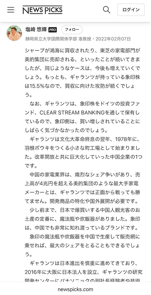 f:id:Wonder7:20250829233720j:image
