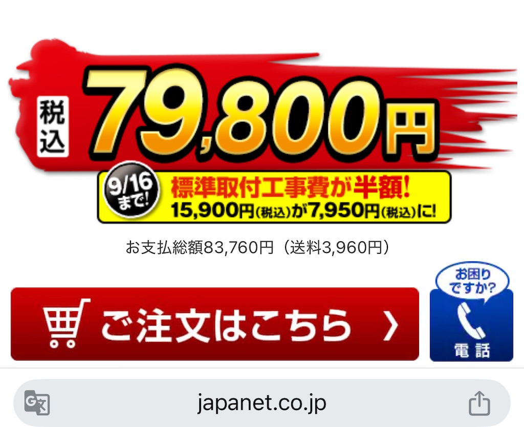 f:id:Wonder7:20250913001251j:image f:id:Wonder7:20250913001251j:image