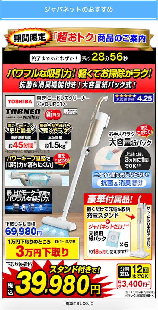 f:id:Wonder7:20250928233133j:image f:id:Wonder7:20250928233133j:image
