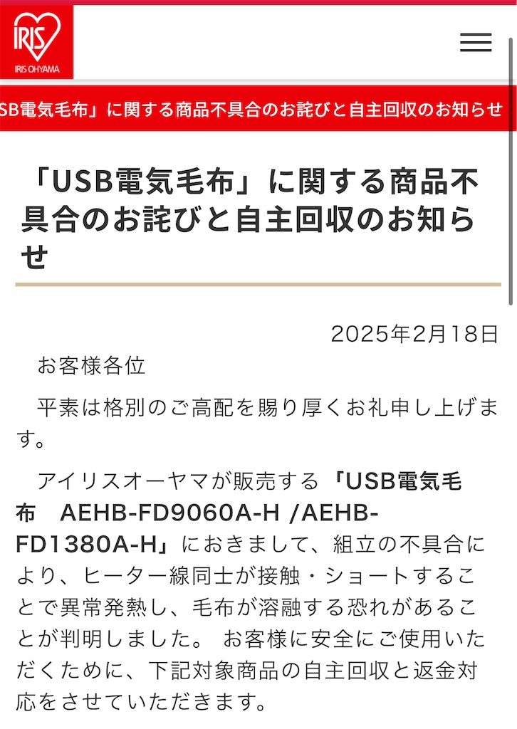 f:id:Wonder7:20251007185345j:image