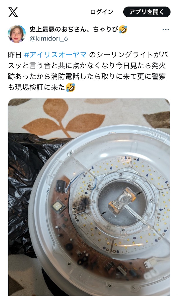 f:id:Wonder7:20251007191046j:image