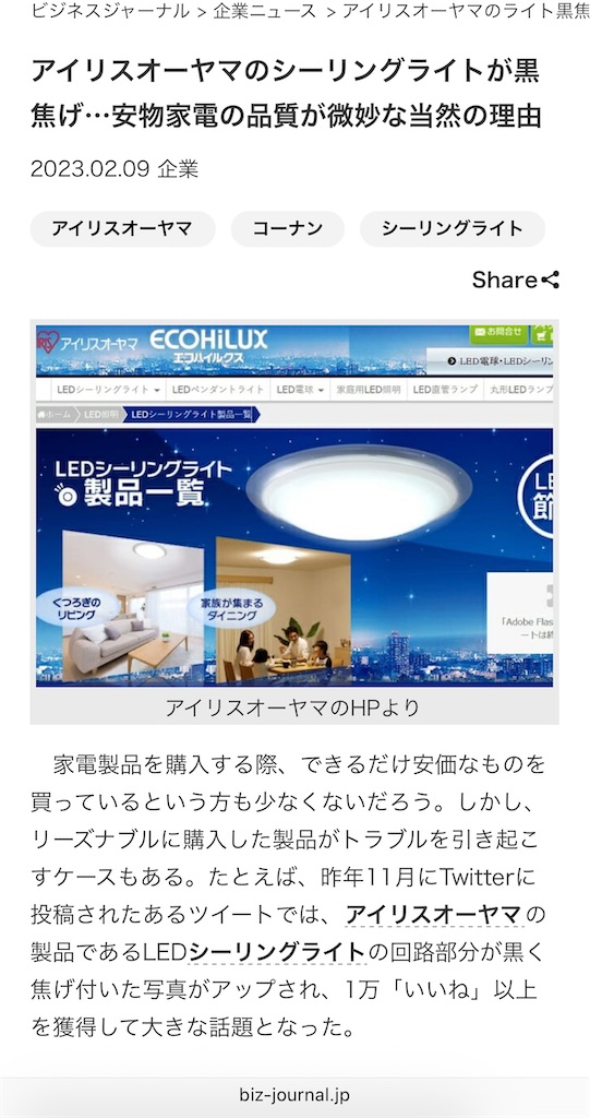 f:id:Wonder7:20251007191758j:image