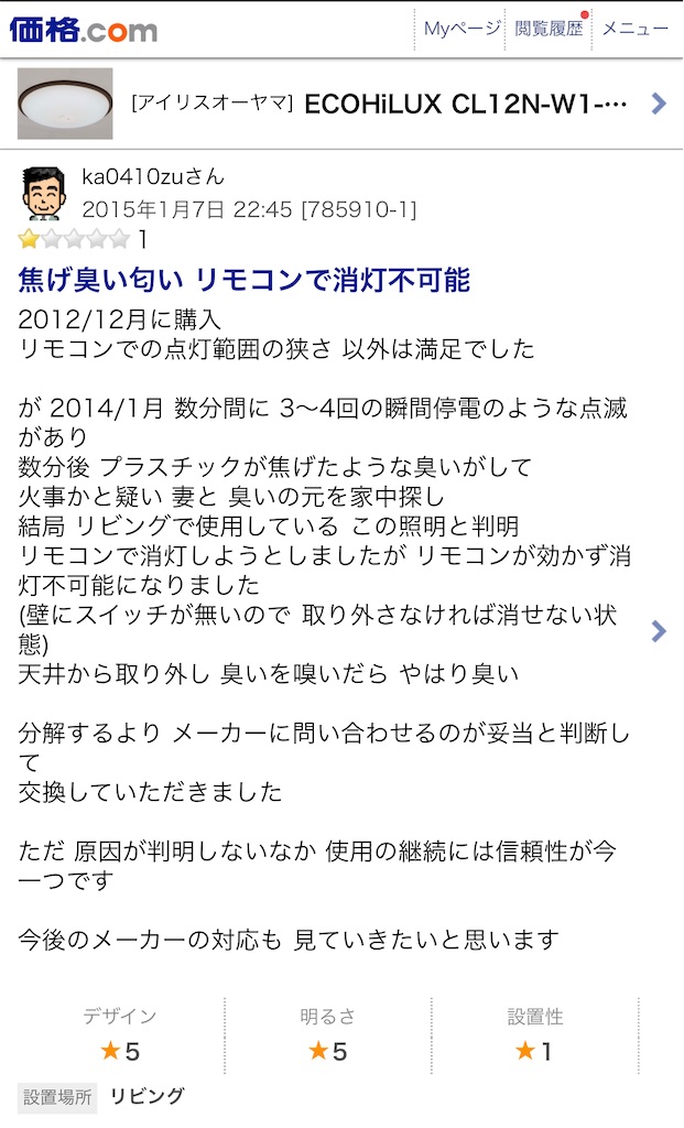 f:id:Wonder7:20251009003828j:image