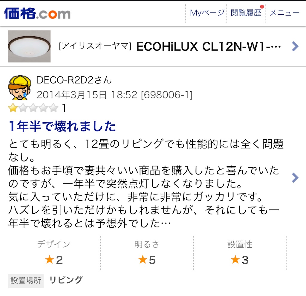 f:id:Wonder7:20251009003836j:image