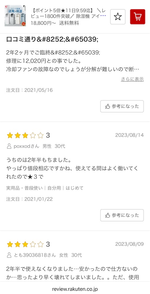 f:id:Wonder7:20251109112939j:image