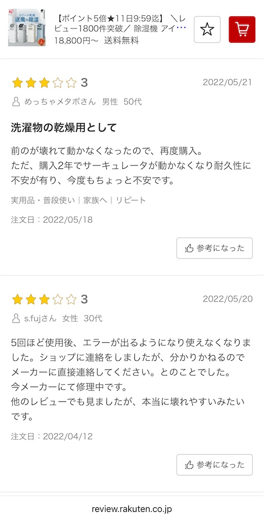 f:id:Wonder7:20251109113305j:image