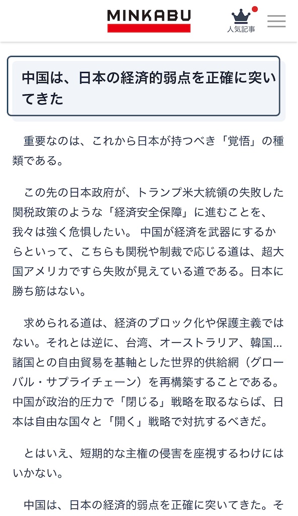 f:id:Wonder7:20251119122420j:image f:id:Wonder7:20251119122420j:image