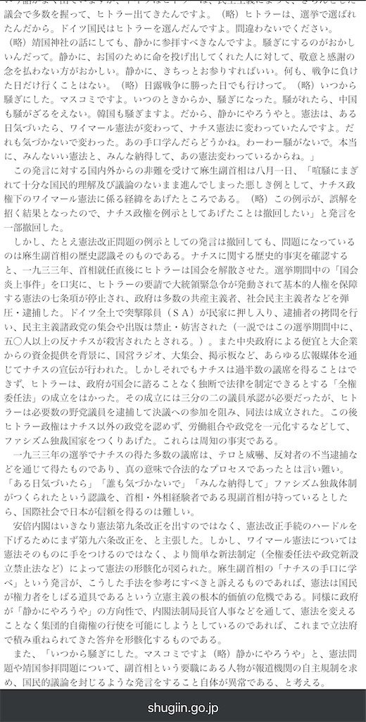 f:id:Wonder7:20260126131406j:image
