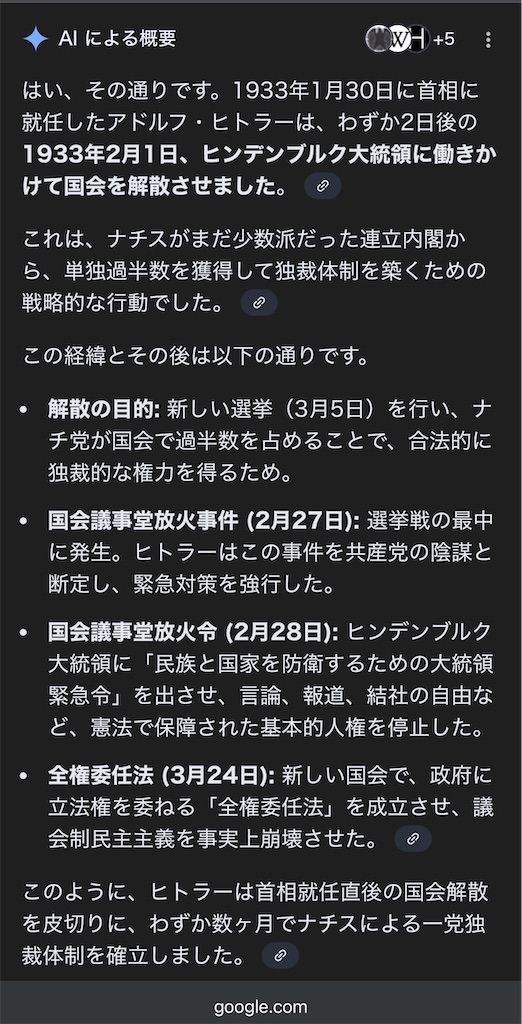 f:id:Wonder7:20260126132608j:image f:id:Wonder7:20260126132608j:image