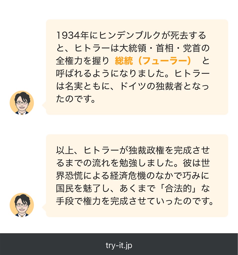 f:id:Wonder7:20260127131743j:image f:id:Wonder7:20260127131743j:image