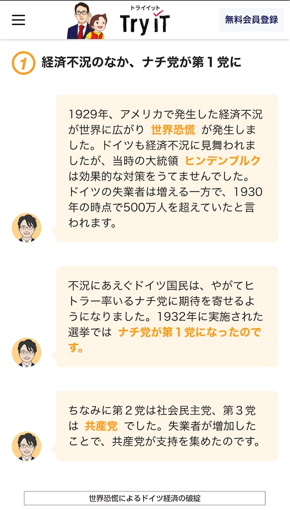 f:id:Wonder7:20260127145038j:image f:id:Wonder7:20260127145038j:image