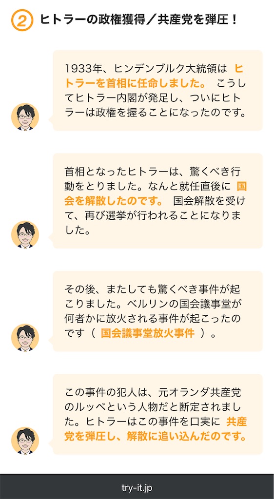 f:id:Wonder7:20260127145046j:image f:id:Wonder7:20260127145046j:image