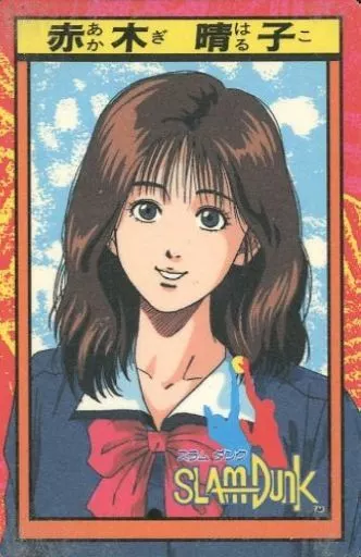 THE FIRST SLAM DUNKの赤木晴子が別人級な件について - Wonderful days