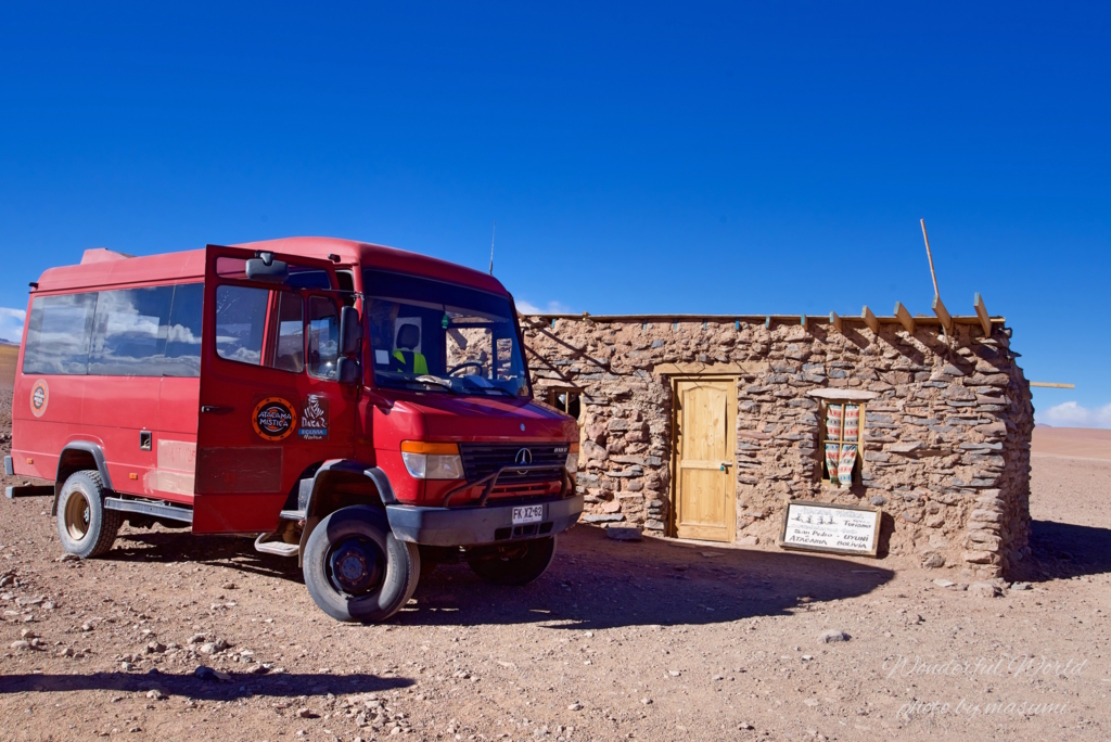 f:id:Wonderfulworld:20161006123933j:plain