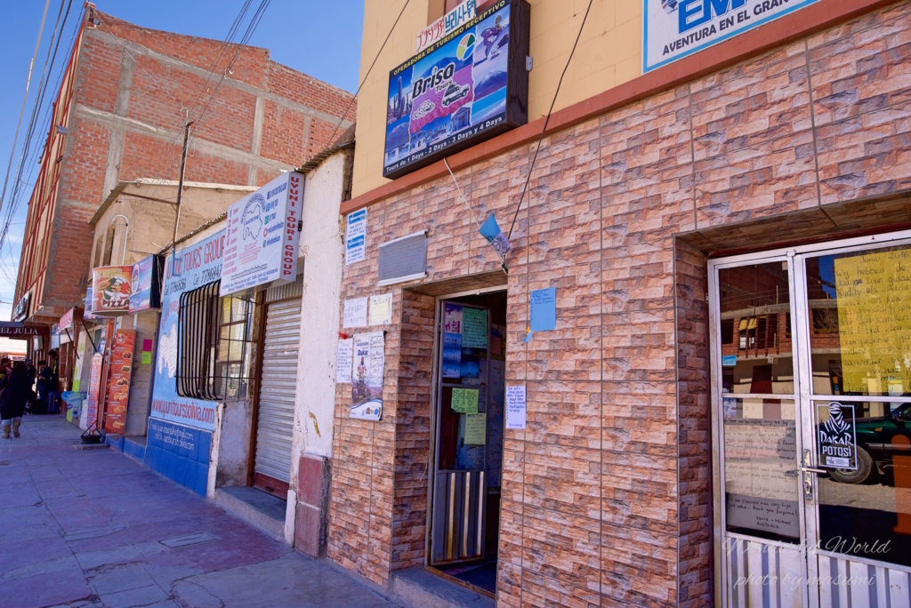 f:id:Wonderfulworld:20161007140634j:plain