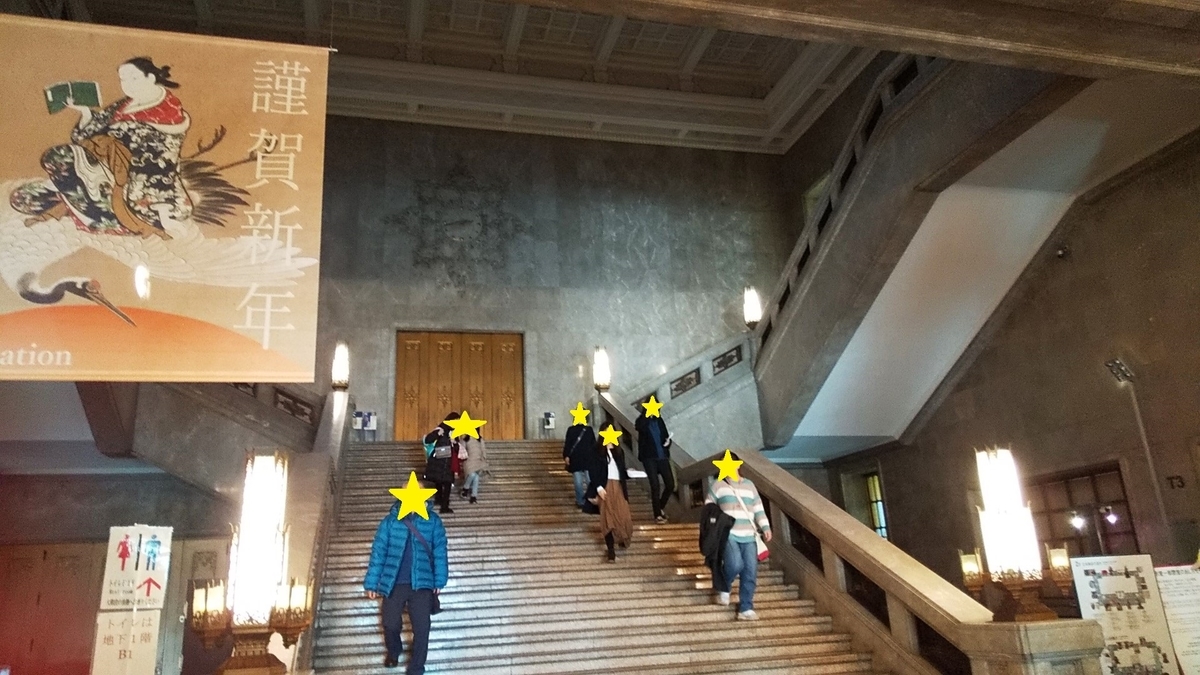 f:id:Wonimaru8:20200121144320j:plain