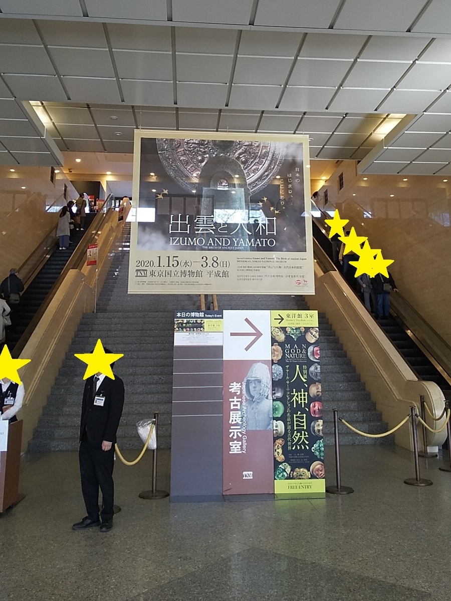f:id:Wonimaru8:20200208220413j:plain
