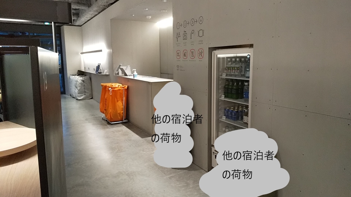 f:id:Wonimaru8:20200714223305j:plain