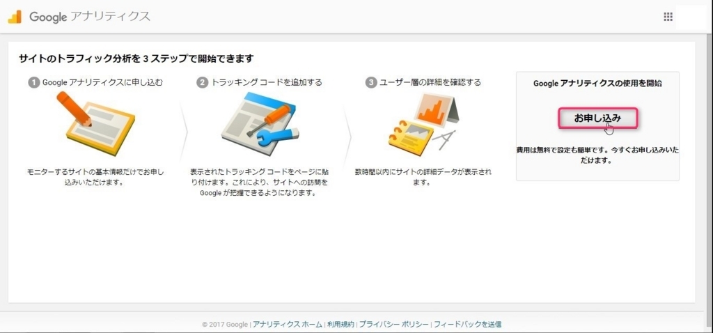 f:id:Wootan:20171115135741j:plain f:id:Wootan:20171115135741j:plain