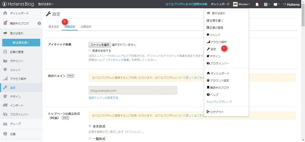 f:id:Wootan:20171115143333j:plain f:id:Wootan:20171115143333j:plain