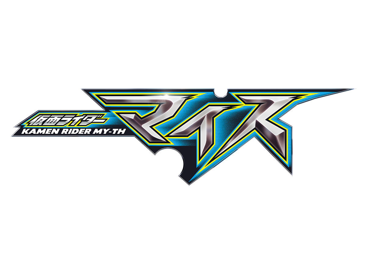 白地に仮面ライダーマイスのロゴを配置したシリーズ共通画像