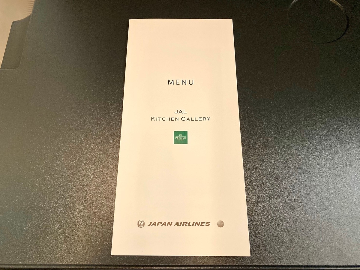 f:id:WorldHopper:20191024133731j:plain