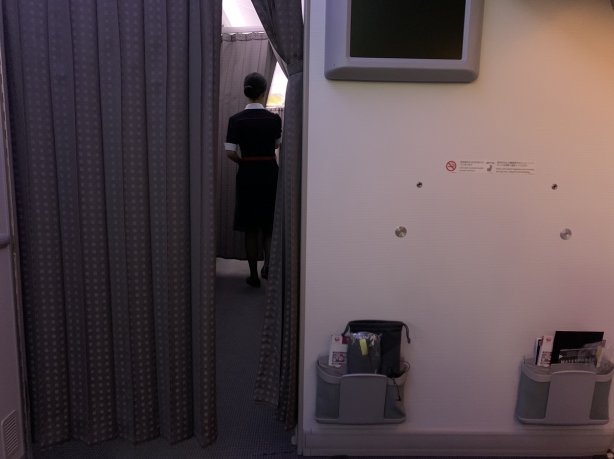 f:id:WorldHopper:20200111205710j:plain f:id:WorldHopper:20200111205710j:plain