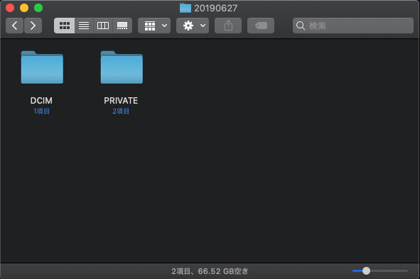 f:id:WorldStaff:20200730111631j:plain f:id:WorldStaff:20200730111631j:plain