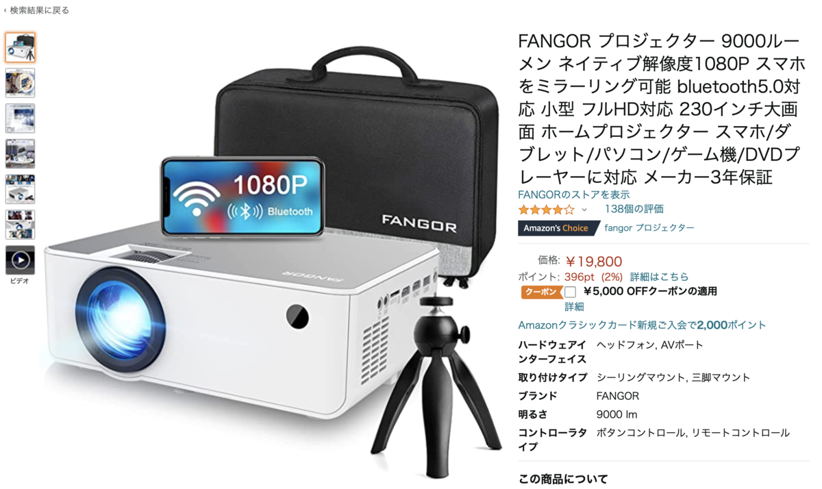 f:id:WorldWidex:20211023173341p:plain