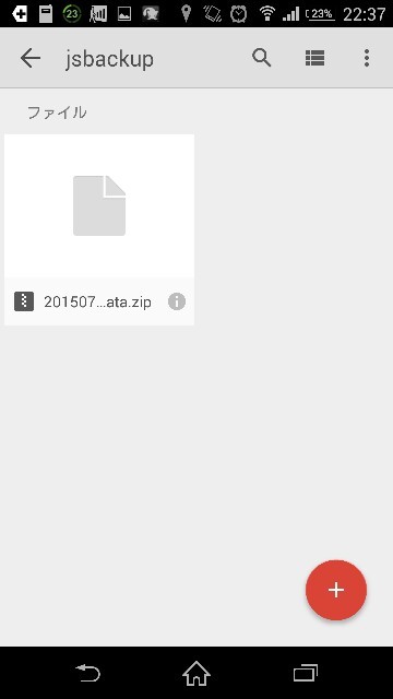 f:id:WorldWorldWorld:20150714225714j:plain