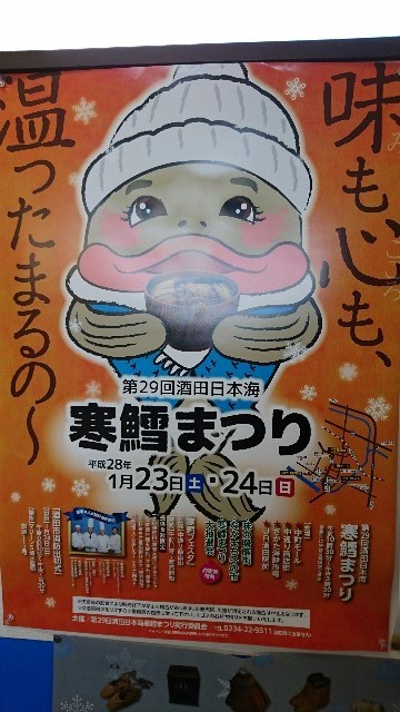 f:id:WorldWorldWorld:20160124131720j:plain f:id:WorldWorldWorld:20160124131720j:plain