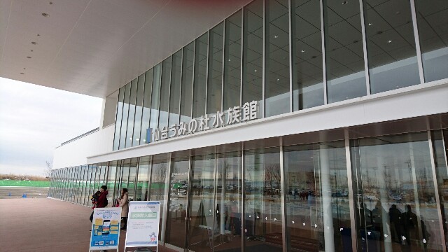 f:id:WorldWorldWorld:20160212124436j:plain
