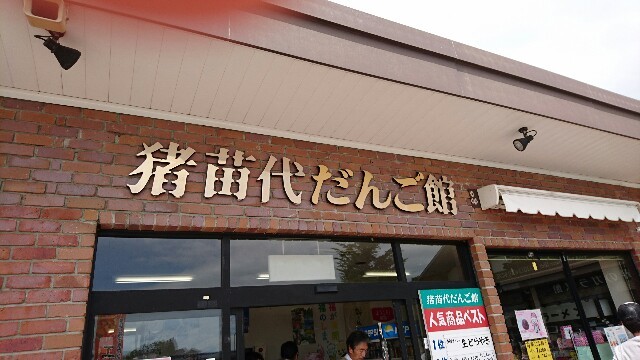 f:id:WorldWorldWorld:20160504183840j:plain f:id:WorldWorldWorld:20160504183840j:plain