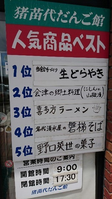 f:id:WorldWorldWorld:20160504183915j:plain f:id:WorldWorldWorld:20160504183915j:plain