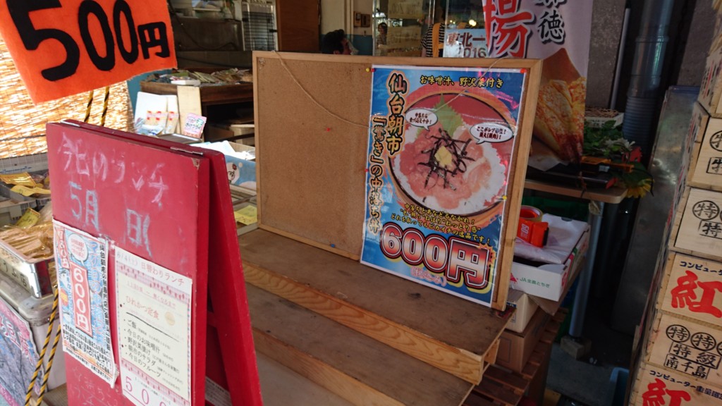 f:id:WorldWorldWorld:20160604141024j:plain f:id:WorldWorldWorld:20160604141024j:plain