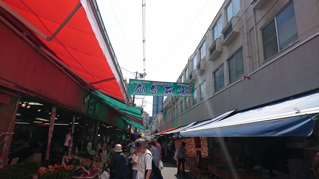 f:id:WorldWorldWorld:20160604161713j:plain f:id:WorldWorldWorld:20160604161713j:plain