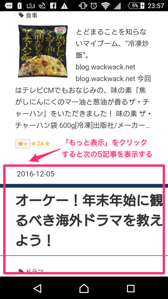f:id:WorldWorldWorld:20161222230311p:plain f:id:WorldWorldWorld:20161222230311p:plain