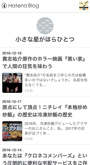 f:id:WorldWorldWorld:20161222233400p:plain f:id:WorldWorldWorld:20161222233400p:plain